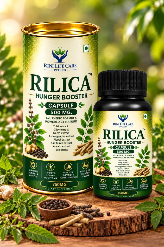 RILICA HUNGER BOOSTER TABLETS 550 MG / 60 TABLET