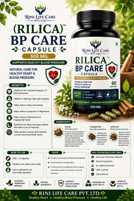 RILICA BP CARE TABLET 750 MG / 60 TABLETS 0