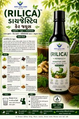RILICA DIGESTIVE JUICE :- 500 ML 1