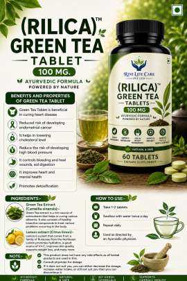 RILICA GREEN TEA TABLET 100 MG  / 60 TABLET 0
