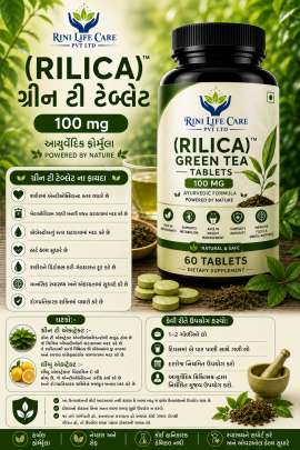 RILICA GREEN TEA TABLET 100 MG  / 60 TABLET 1