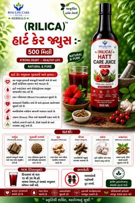 RILICA HATT CARE JUICE 500 ML 1
