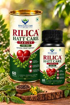 RILICA HATT CARE TABLET 750 MG / 60 TABLETS