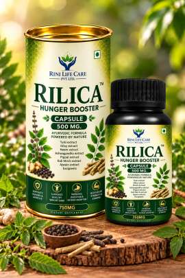 RILICA HUNGER BOOSTER TABLETS 550 MG / 60 TABLET