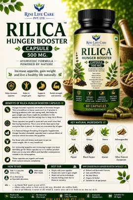 RILICA HUNGER BOOSTER TABLETS 550 MG / 60 TABLET 0