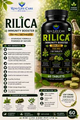 RILICA IMMUNITY BOOSTER 750 MG / 60 TABLETS 0