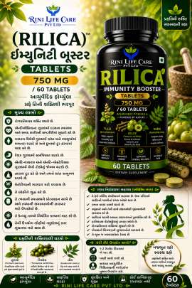 RILICA IMMUNITY BOOSTER 750 MG / 60 TABLETS 1