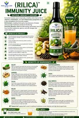 RILICA IMMUNITY JUICE 500 ML 0