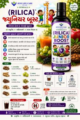 RILICA Junior Boost JUICE 500 ML 2
