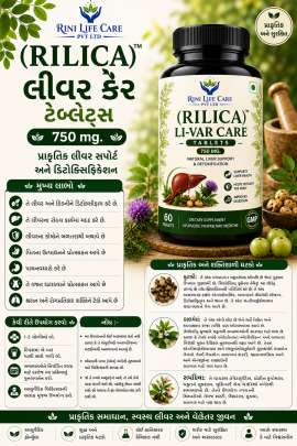 RILICA LI-VER CARE TABLET 750 MG /60 TABLETS 1
