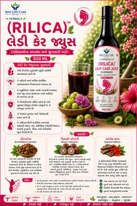 RILICA LADY CARE JUICE ( SUNDARI ) 500 ML 1