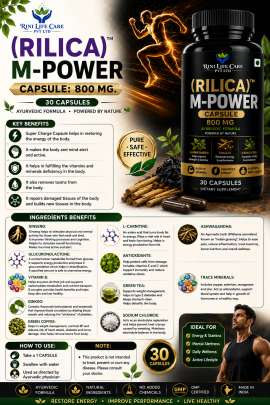RILICA M-POWER CAPSULE 800 MG 30 CAPS 0