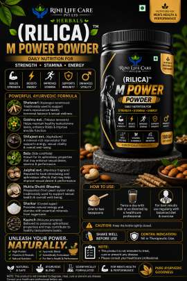 RILICA M-POWER POWDER 100 GM 0