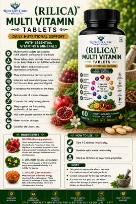 RILICA MULTIVITAMIN TABLETS 60 TABLETS 0