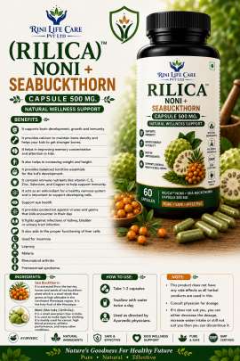 RILICA NONI + SEABUCKTHORN CAPSULE 500 MG / 60 TABLETS 0