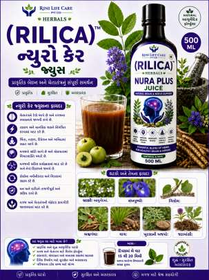 RILICA NURA PLUS JUICE 500 ML 2