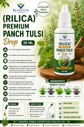 RILICA PREMIUM PANCH TULSI DROP 30 ML 0