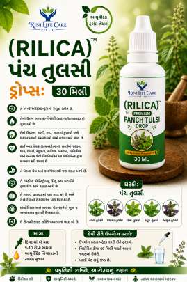 RILICA PREMIUM PANCH TULSI DROP 30 ML 1