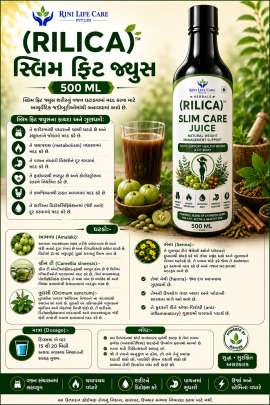 RILICA SLIM CARE JUICE  500 ML 1