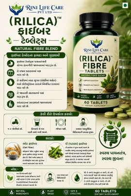 RILICA Tm FIBRE TABLETS 800 MG/ 60 TABLETS 1