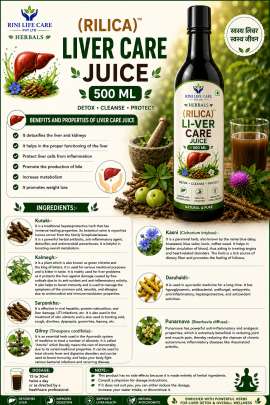 RLC LI-VER WELLNESS JUICE 0