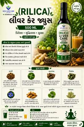 RLC LI-VER WELLNESS JUICE 1