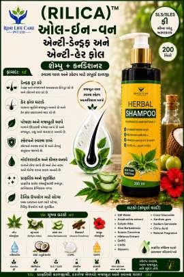 RLC SHAMPOO +  CONDITIONER  ANTI HAIR FALL / ANTI DANDRUFF  200 ML 1